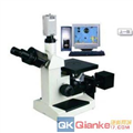 上海謙科MR5000倒置金相顯微鏡批發價格29000元