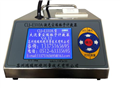 CLJ-E310A激光塵埃粒子計數器廠家直銷