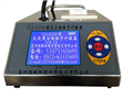 CLJ-E310激光塵埃粒子計數器廠家直銷