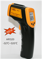 香港西瑪紅外測溫儀AR320，,測溫儀價格 ，最便宜的測溫儀