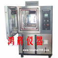 快速溫變試驗箱,冷熱沖擊試驗箱,高低溫轉換試驗箱