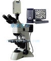 電腦型三目正置太陽能硅片檢測顯微鏡：(無限遠光學系統)