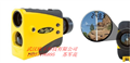 圖帕斯200B/電力局專(zhuān)用測(cè)距儀/測(cè)高測(cè)角儀/最低價(jià)格