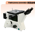 湖北TMR2000倒置金相顯微鏡，倒置金相顯微鏡供應