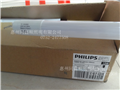 PHILIPS 600mm 7.5W/865 T8  LED經濟型燈管