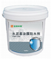 南寧JS復合防水涂料廠家，JS復合防水涂料哪里有