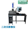 常州德圖供應(yīng)MVB-1510高精度影像測量儀 二次元影像儀 投影儀二維測量儀