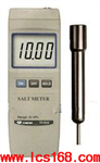 數顯電極式手持鹽度計