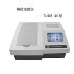 TURB-3C精密濁度儀 環境污水監測分析儀