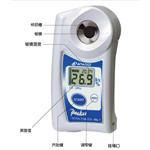 PAL-1水果糖度計(jì) 日本愛(ài)宕水果糖度測(cè)量?jī)x 糖度儀