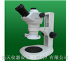 ZOOM645S連續變倍體視顯微鏡