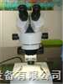 連續(xù)變倍體視顯微鏡(價(jià)格優(yōu)惠)