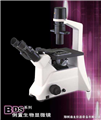 (生物，相差)倒置顯微鏡