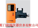 連續激光探測器LS700