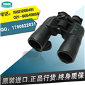 YUKON育空河 16x50手持雙筒高倍高清微光望遠鏡 正品行貨