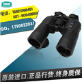 YUKON育空河PRO 10x50WA廣角高清高倍手持雙筒望遠鏡