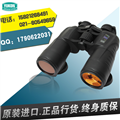 軍工育空河YUKON PRO+10x50WA雙筒廣角 高清高倍望遠鏡 帶濾光片