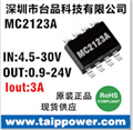 9V至28V輸入范圍，輸出5V/2.1A車(chē)充專(zhuān)用ic，低溫升，低成本