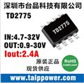 適用于5V/2A,5V/2.1A,車(chē)充專(zhuān)用電源IC