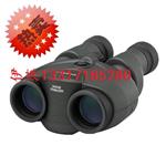 安監局常用望遠鏡日本佳能10x30IS II雙筒望遠鏡防抖穩像儀