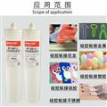 無氣味硅膠膠水、承認用品粘接無氣味膠水、高強度硅膠膠水、潔面儀粘接不發白膠水